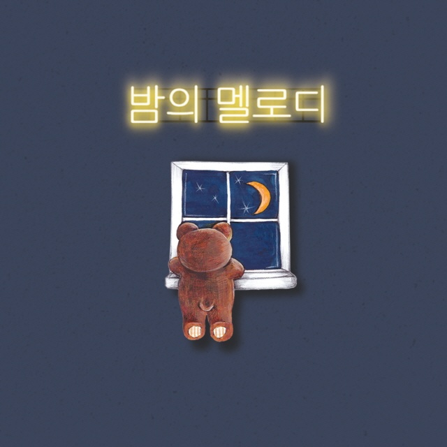 스르륵
