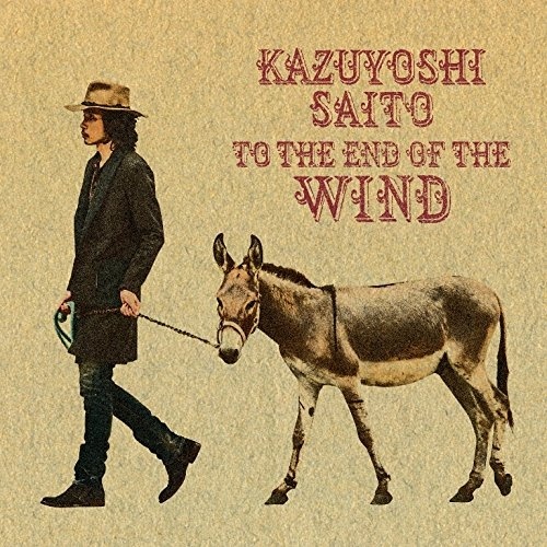 攻めていこーぜ! (Album ver.)