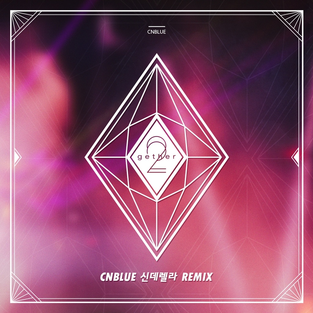 신데렐라 (Remix Seotter)