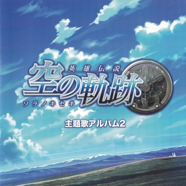 空を見上げて