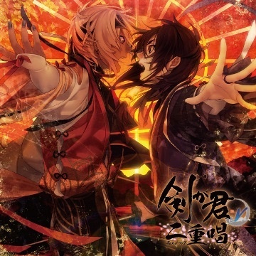 「真愛」～螢～