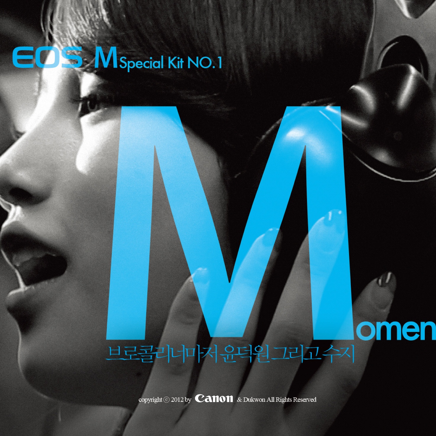Moment(캐논 EOS M 캠페인송)