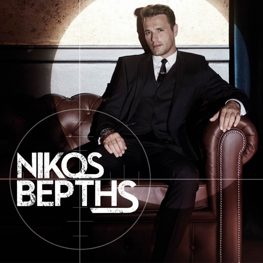 Κοντά σου