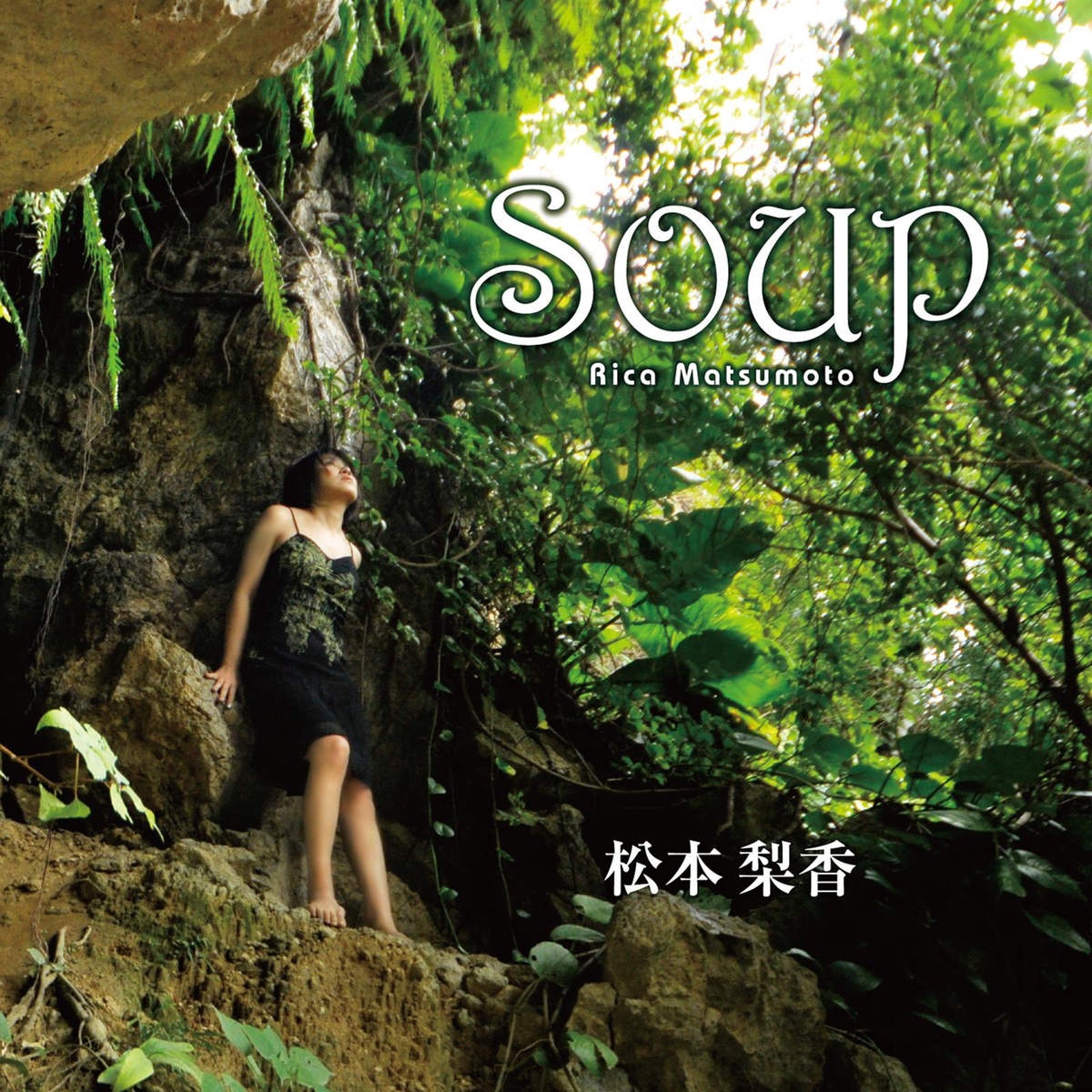 Soup