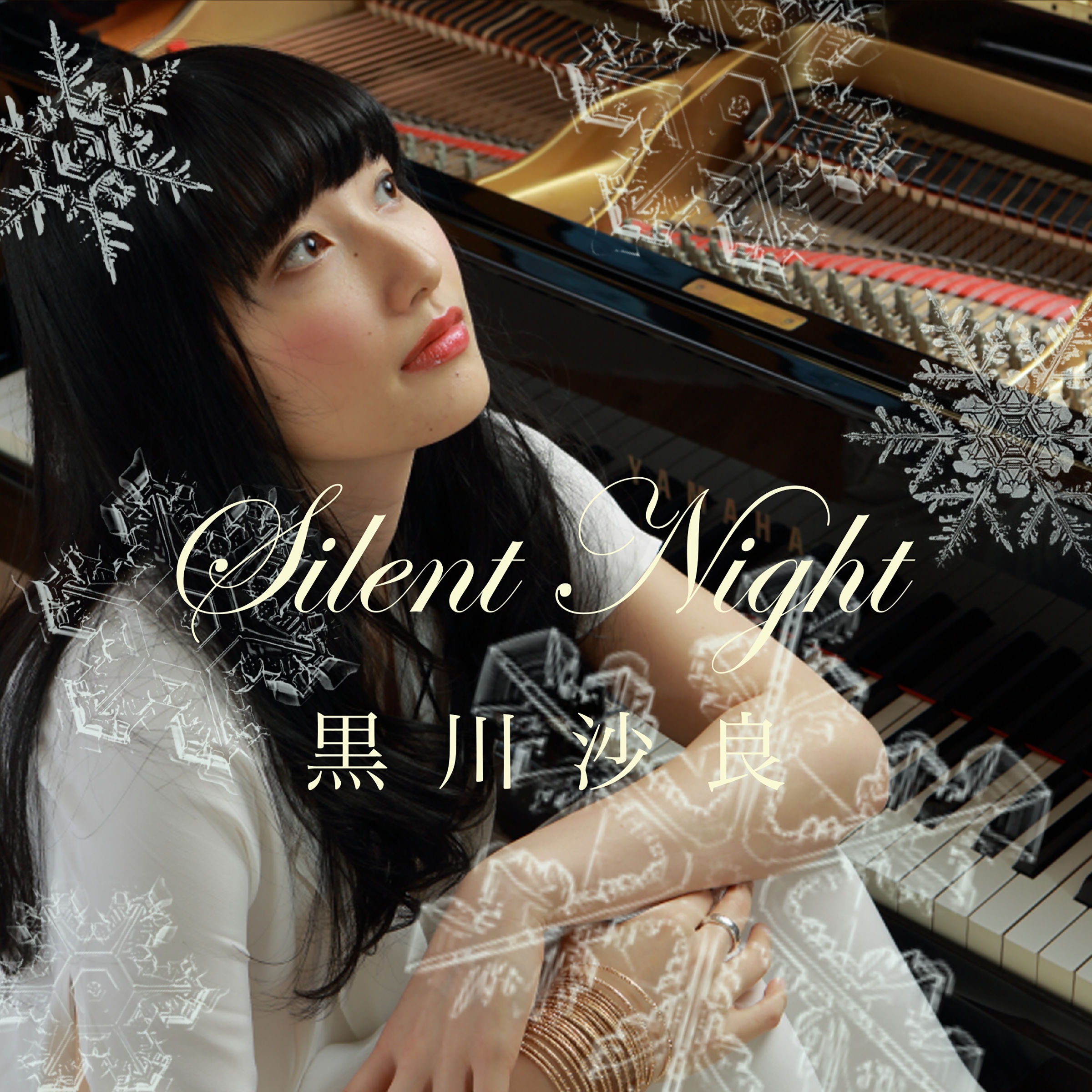 Silent Night