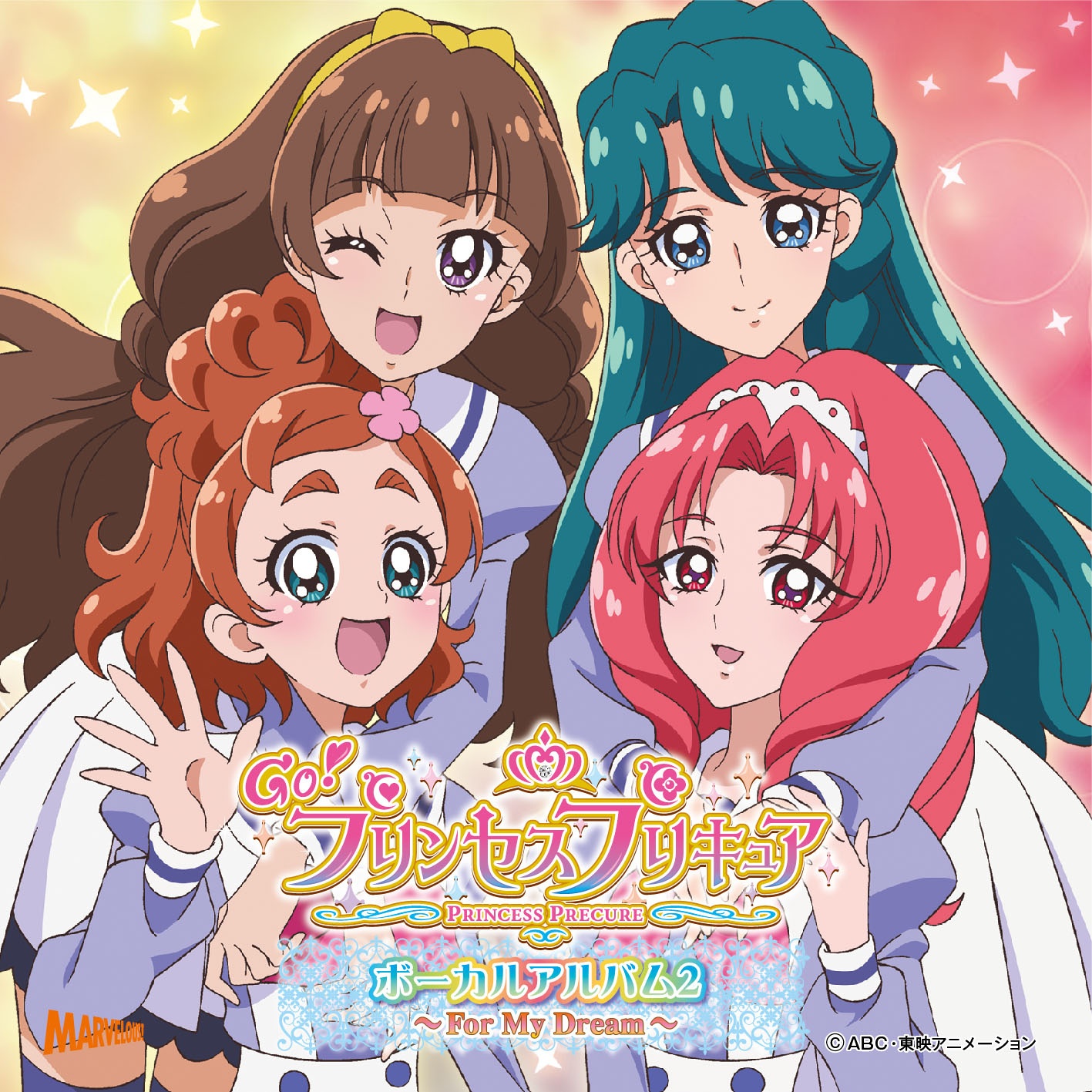 プリンセスの条件
