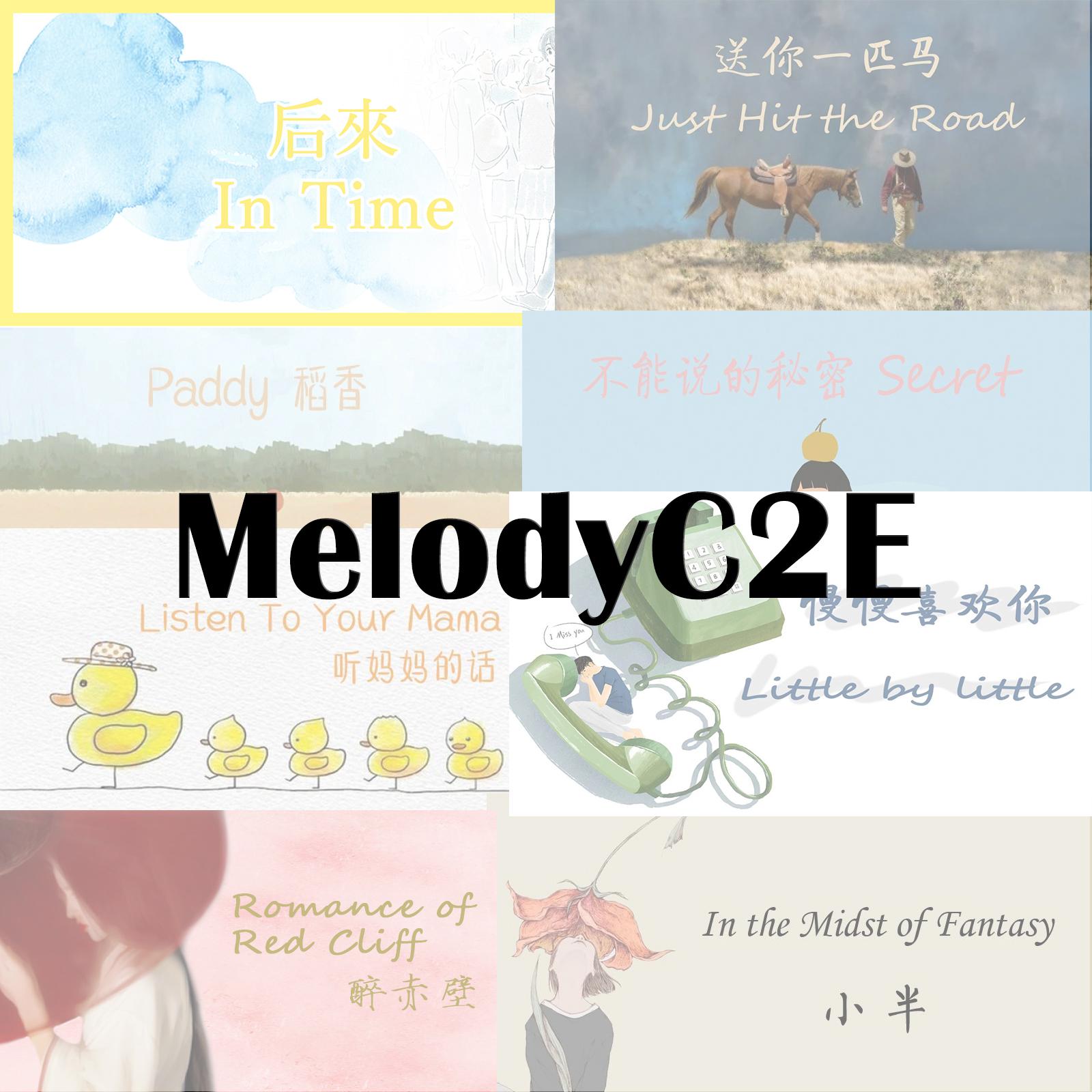 喜欢 英文版 Adore