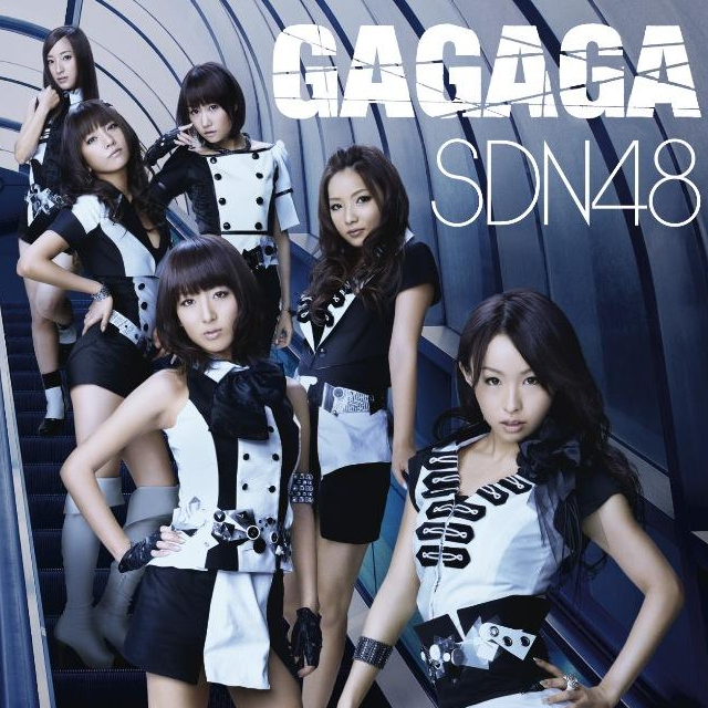 エロスのトリガー