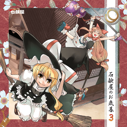 seach&caved-见敌必掘-