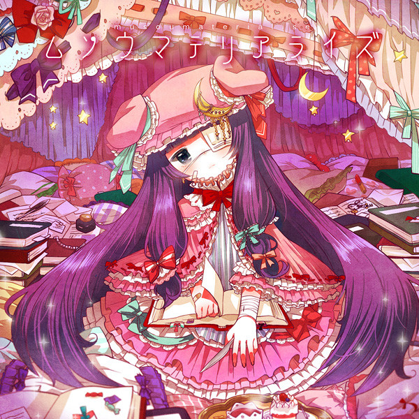 红涙にしづむは供人の忧い