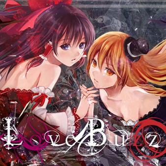 Ancient Requiem kimino