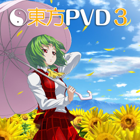 睑と光と恋の歌[JAZZ]