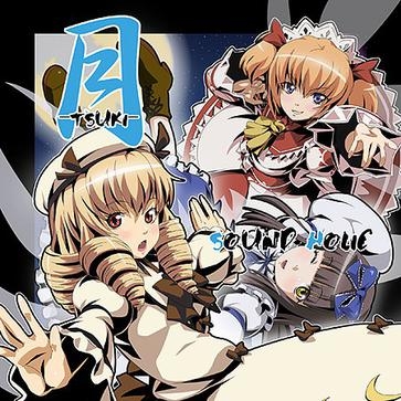 イタズラTODAY ? ? ☆