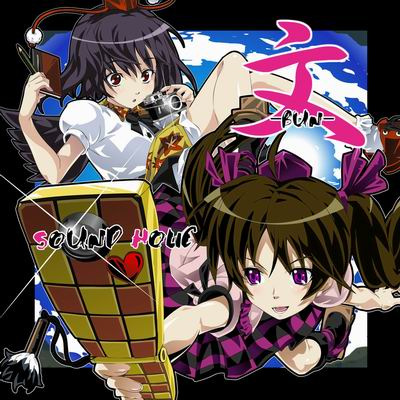 Retrospective Journey