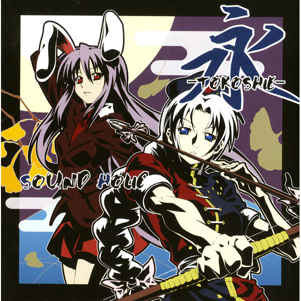 コイイロノユメ [AKSB-K]