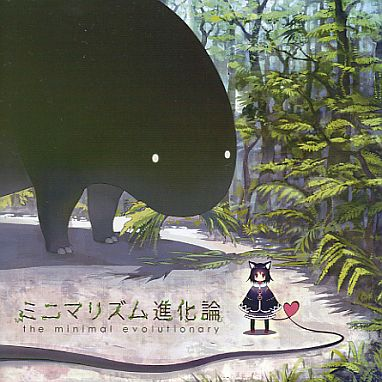 9月の海はクラゲの海