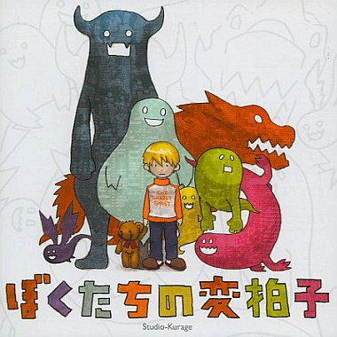 风をあつめて
