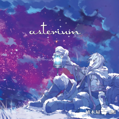 asterium