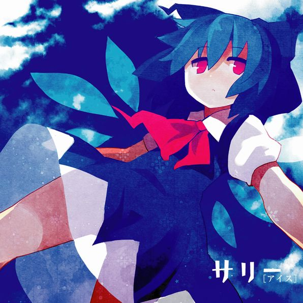 夜に向かって这う直线