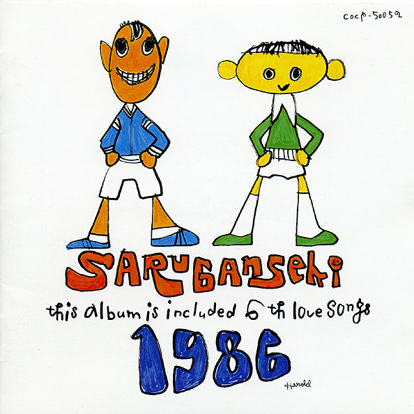 ガラス越しに消えた夏