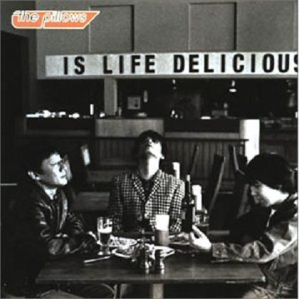 サンキュー・マイ・トワイライト