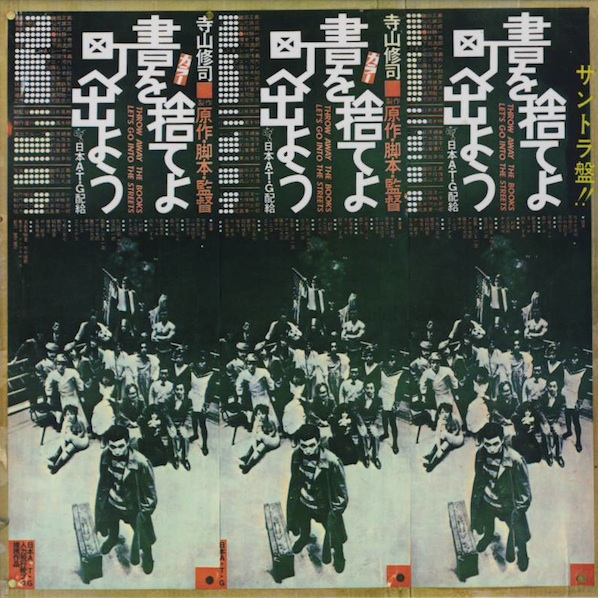 健さん爱してる