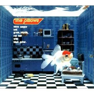 白い夏と緑の自転车 赤い髪と黒いギター(display version)