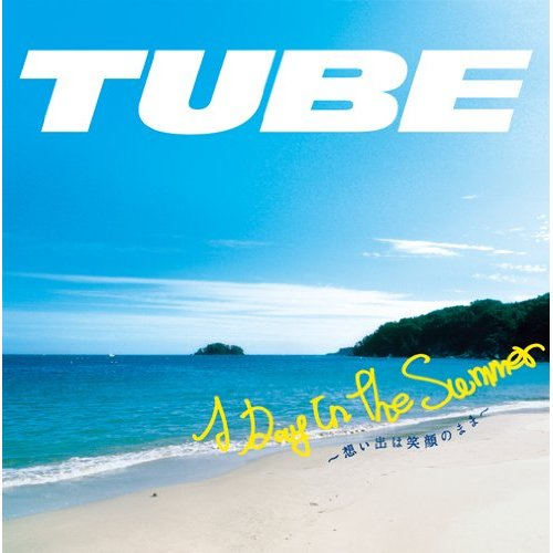 A Day In The Summer ~想い出は笑颜のまま~ (Instrumental)