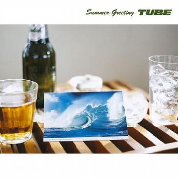 Summer Greeting (Instrumental)