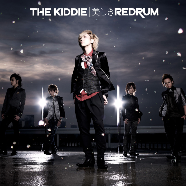 blue page〜仆らのリアル〜　