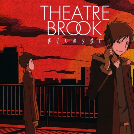 裏切りの夕焼け -TV Size Opening Ver.-