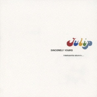 夕阳を追いかけて