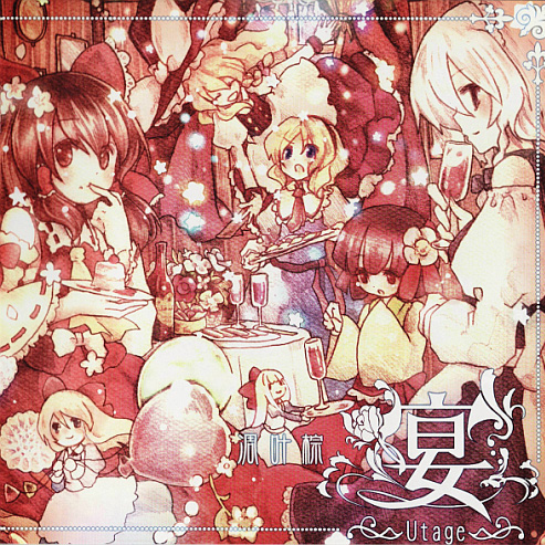 どうして…(少女绮想曲/永远の巫女/春色小径)