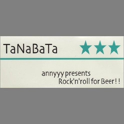 アンセムロスト -acoustic ver- - unplug