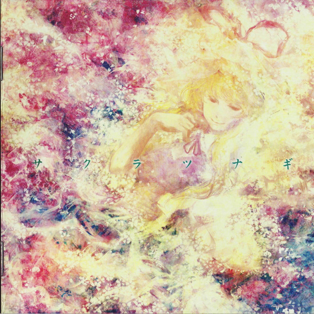 シャボンガール