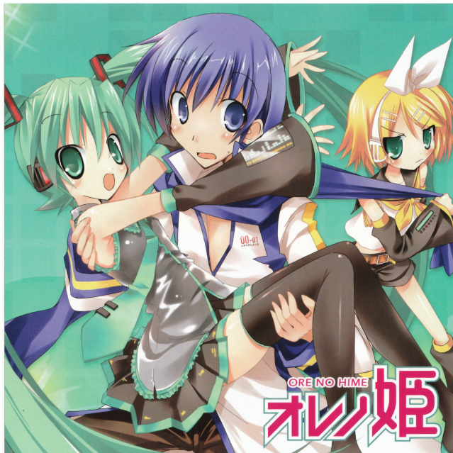 おおシャンゼリゼ