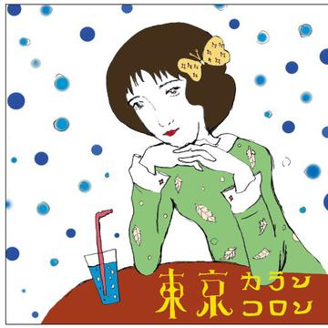 ウソツキはドロボーのはじまり