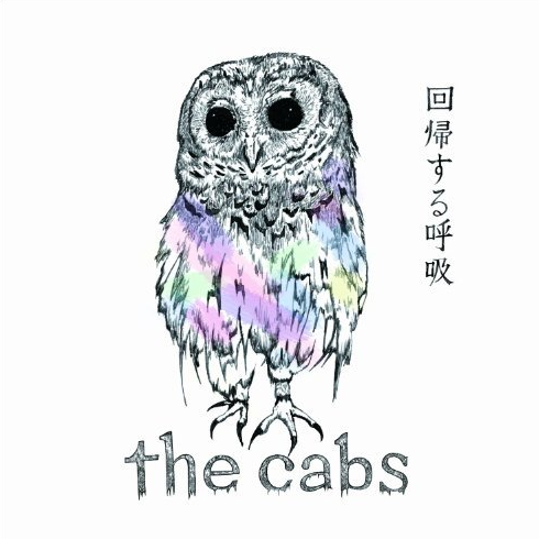 カッコーの巣の上で