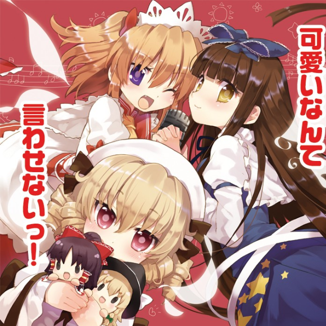 八云家のお约束条项