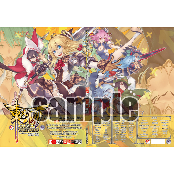 しかしなにもおこせない