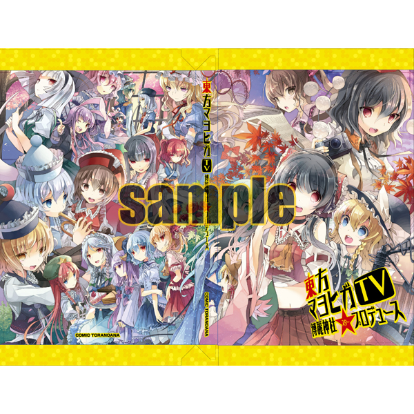 冬のアルビレオ