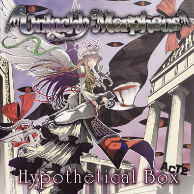 DRAGON FORCE