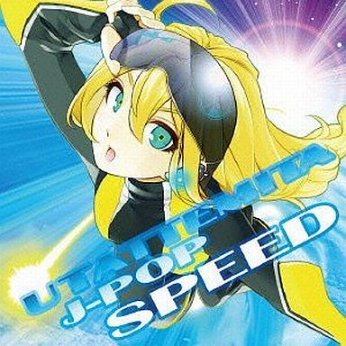 ラブ・ストーリーは突然に