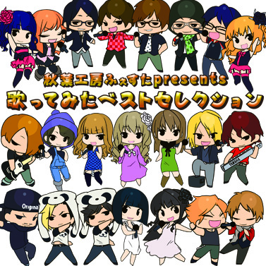 メランコリック