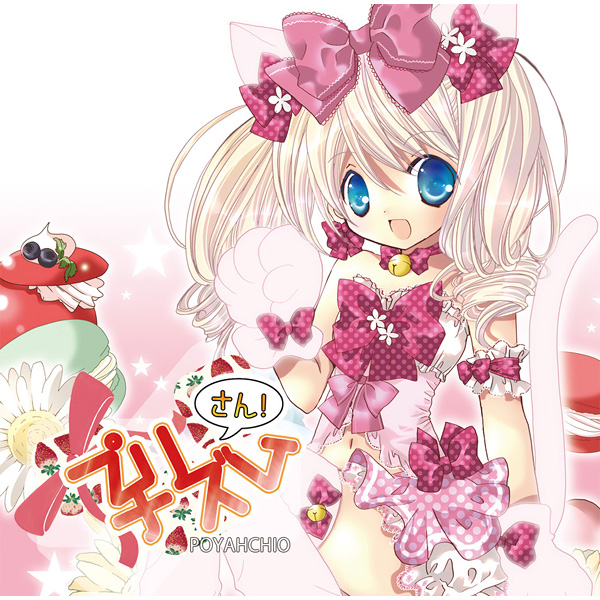 虹の見える情景