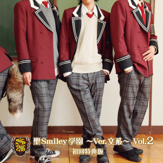 Happy Chime/天知 要