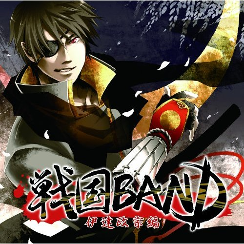 まさむねこのうた