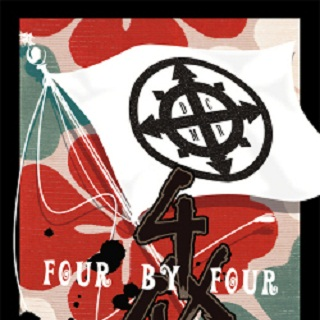 袖触れ合うも他生の縁