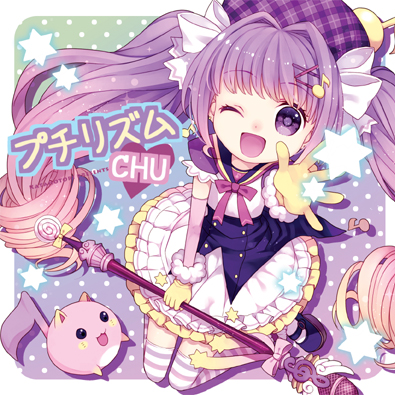 聖ボーダーニーハイ学園へようこそ☆