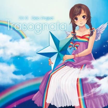 Rinascita~始まりの讴~